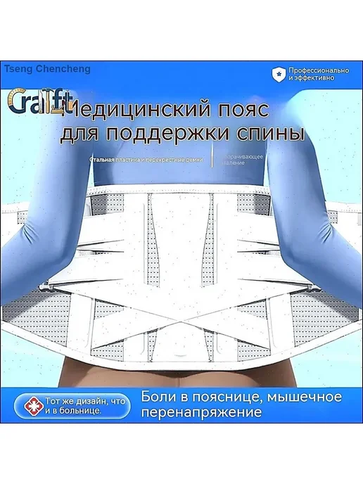 Фиксатор спины YD3 ортопедический XXL, вариант, фото 4