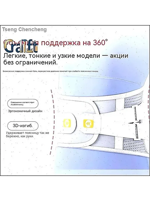 Фиксатор спины YD3 ортопедический XXL, вариант, фото 7