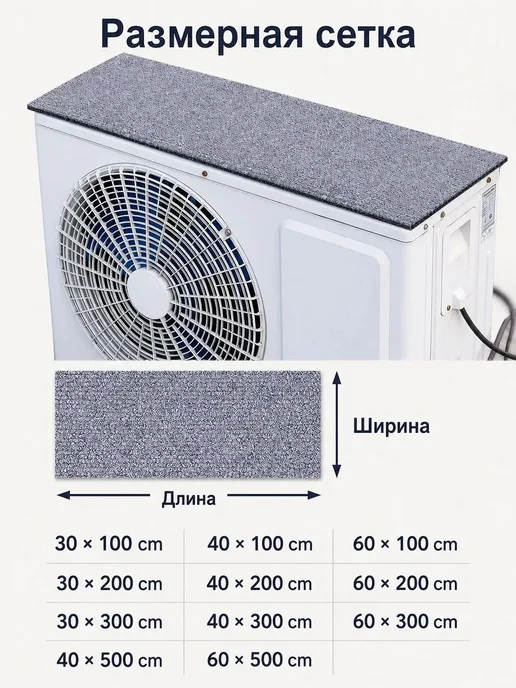 Прокладка шумоизоляции блока 100см, вариант, фото 2