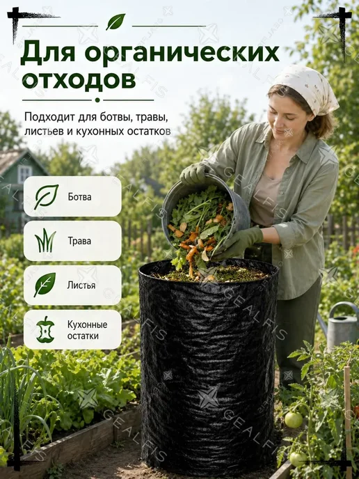 Компостер, 45 см, вариант, фото 4
