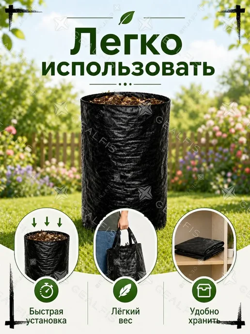 Компостер, 45 см, вариант, фото 7