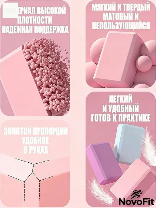 Блок для йоги EVA, кирпич для йоги высокой плотности, фиолетовый, фото 2