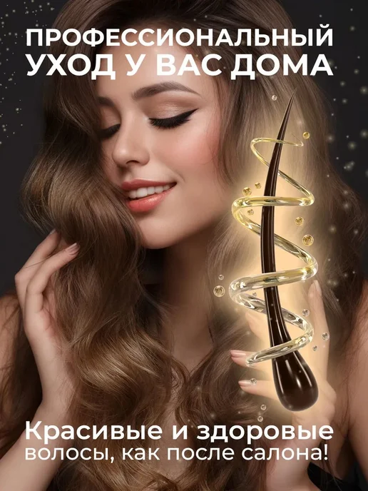 Электрическая термошапка для волос с регулировкой для масок, черный, фото 7