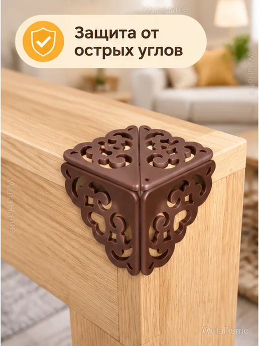 Защитные силиконовые уголки на мебель, 4 шт, 4 шт, фото 2