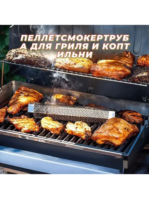 Контейнер для щепы для копчения, вариант, фото 4