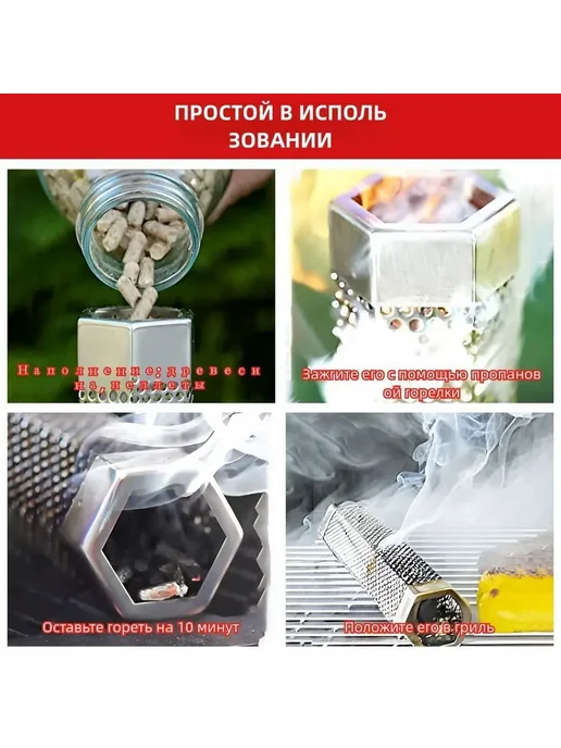 Контейнер для щепы для копчения, вариант, фото 5