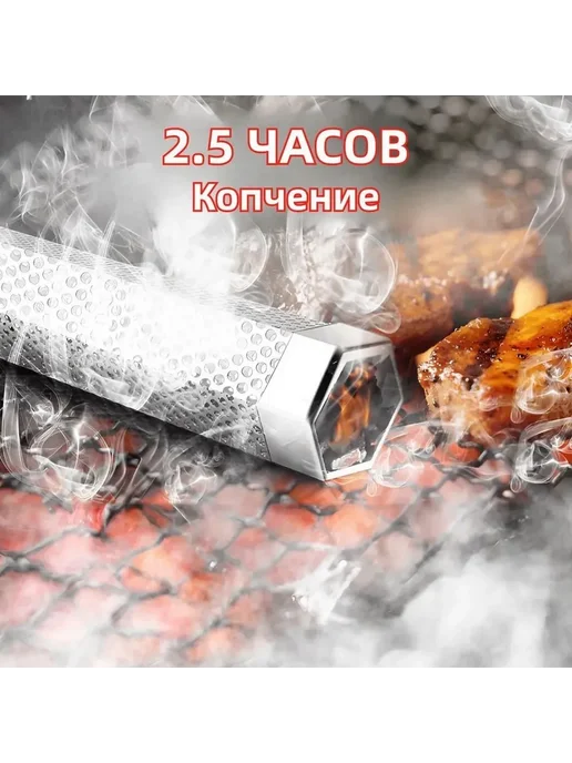 Контейнер для щепы для копчения, вариант, фото 6