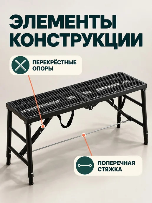 Стремянка складная 150x40x125 см, черная, до 400 кг, 400 кг, фото 3