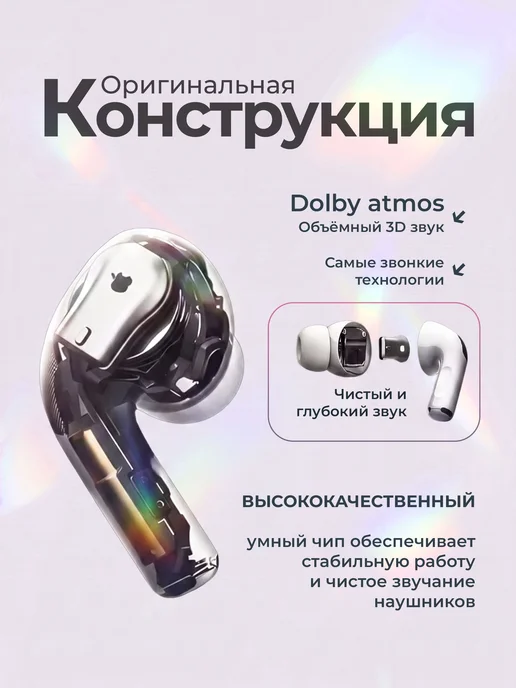 Наушники беспроводные беспроводные наушники для телефона, белый, фото 7