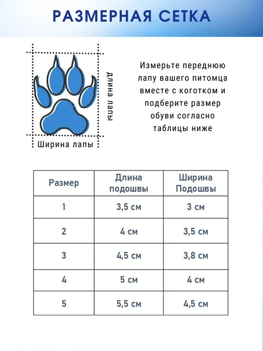 Обувь для собак мелких и средних пород Теплые сапожки Зимние, красный, фото 3
