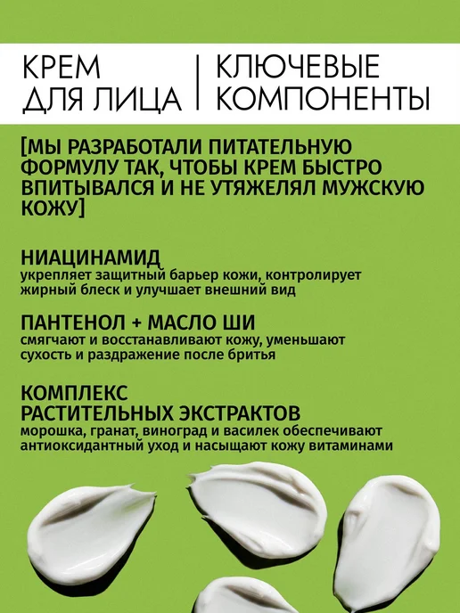 Hero's Подарочный набор для мужчины, мужская косметика для и, вариант, фото 4