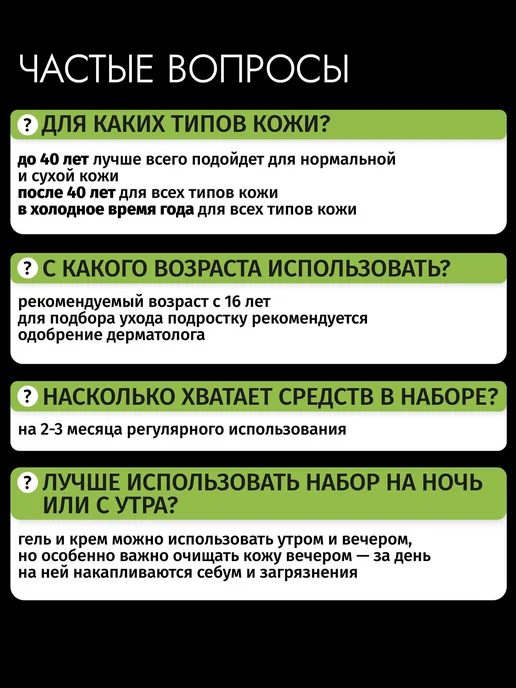 Hero's Подарочный набор для мужчины, мужская косметика для и, вариант, фото 7
