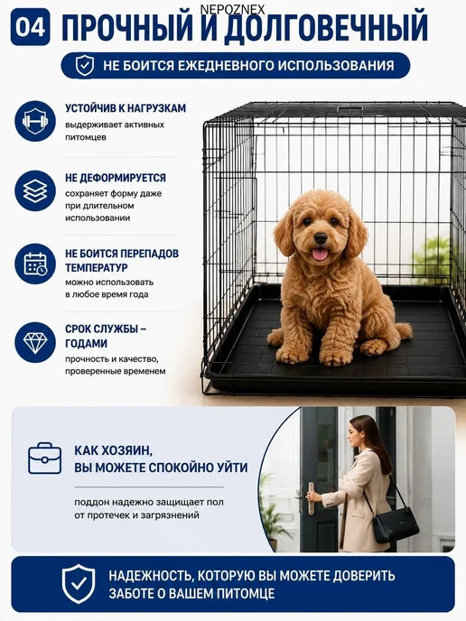 Пластиковый поддон для клетки животных 90603.5см, вариант, фото 4