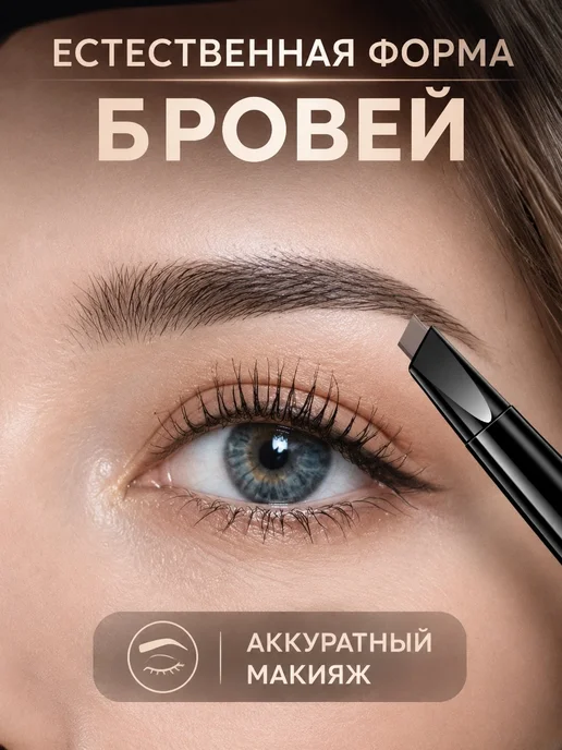 Карандаш для бровей двусторонний Серый, серый, фото 2