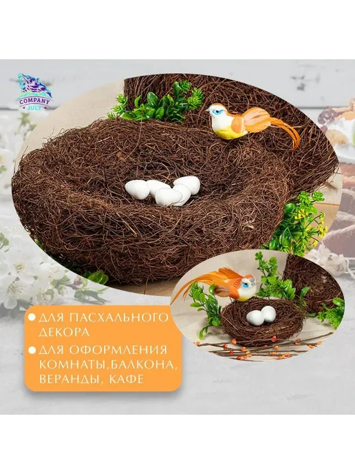 JULY Гнездо пасхальное из натуральной лозы 35CM, вариант, фото 2