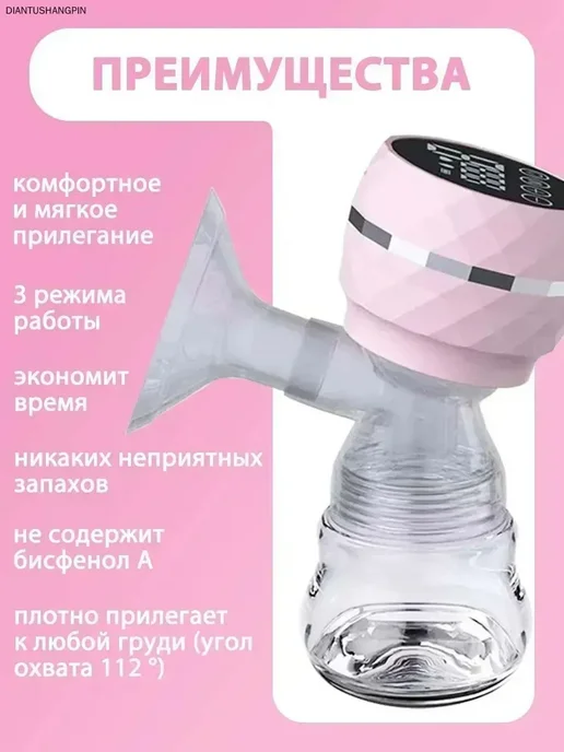 Бутылочка для кормления, вариант, фото 3