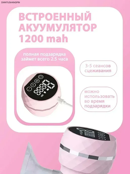 Бутылочка для кормления, вариант, фото 4