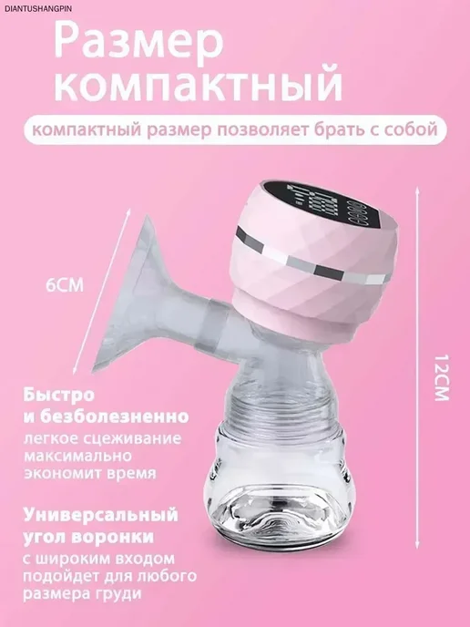 Бутылочка для кормления, вариант, фото 5