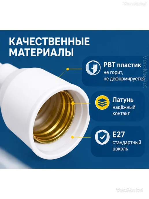 Переходник для лампы E27 в розетку с выключателем, белый, фото 4