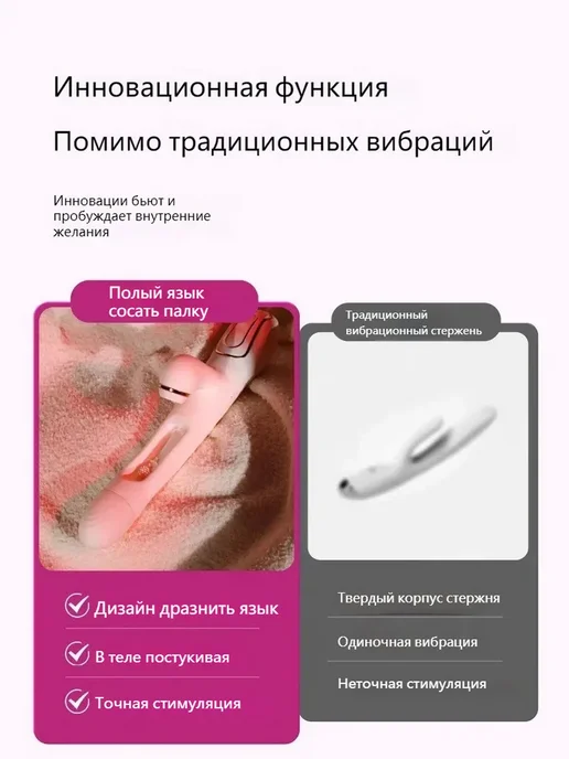 Вибратор кролик для женщин вакуумный стимулятор секс игрушка, вариант, фото 3