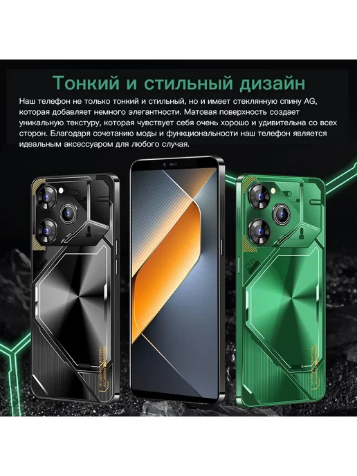 Смартфон TECNO Pova 6 12/1024 ГБ, зеленый, фото 3