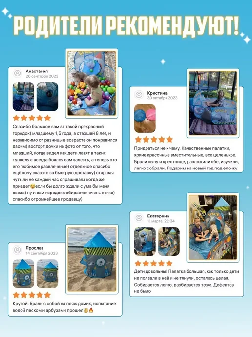 Палатка детская игровая 3 в 1 для девочки, вариант, фото 2