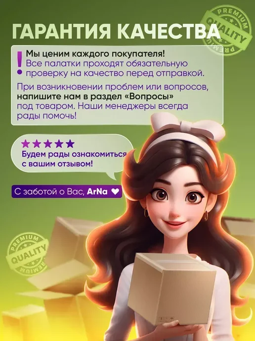 Палатка детская игровая 3 в 1 для девочки, вариант, фото 5