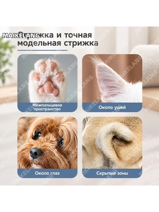 Машинка для стрижки питомцев WS-C01 розовая, розовый, фото 3