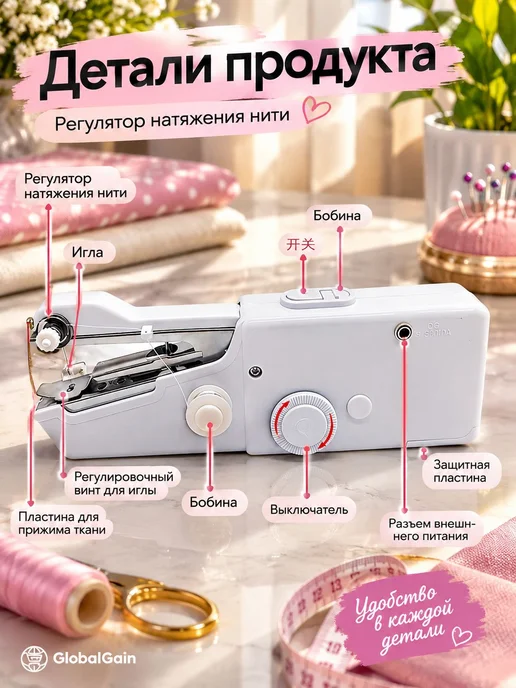 Белая портативная швейная машина, белый, фото 2