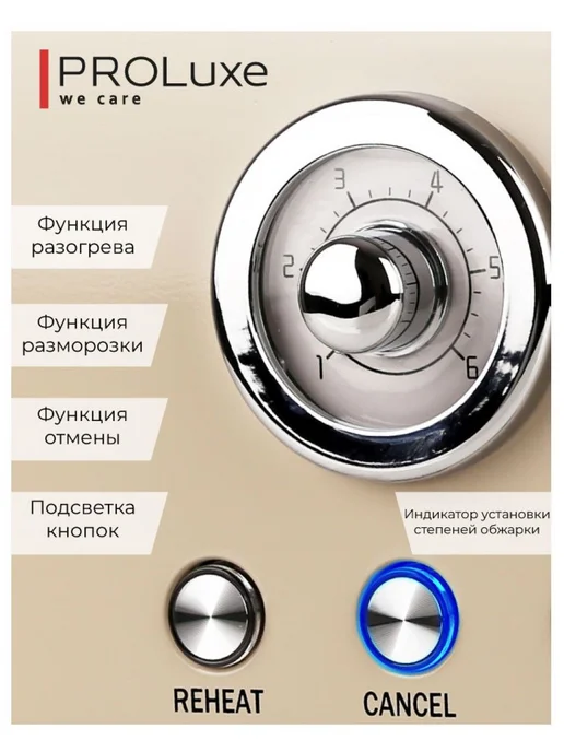 Тостер retro 815 Вт тостов 2, бежевый, 815 Вт, фото 2