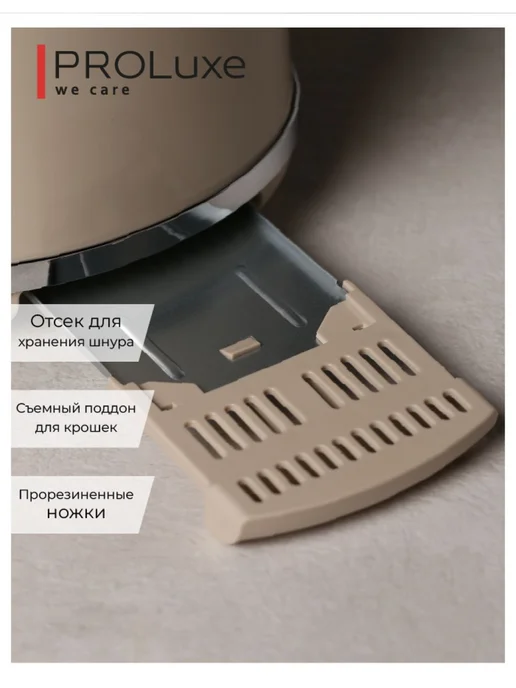 Тостер retro 815 Вт тостов 2, бежевый, 815 Вт, фото 4
