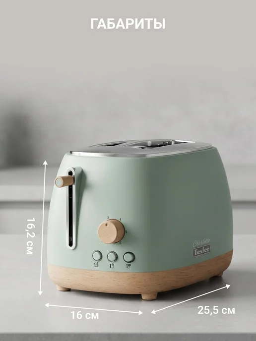 Тостер TT220 MINT GREEN, зеленый, фото 7