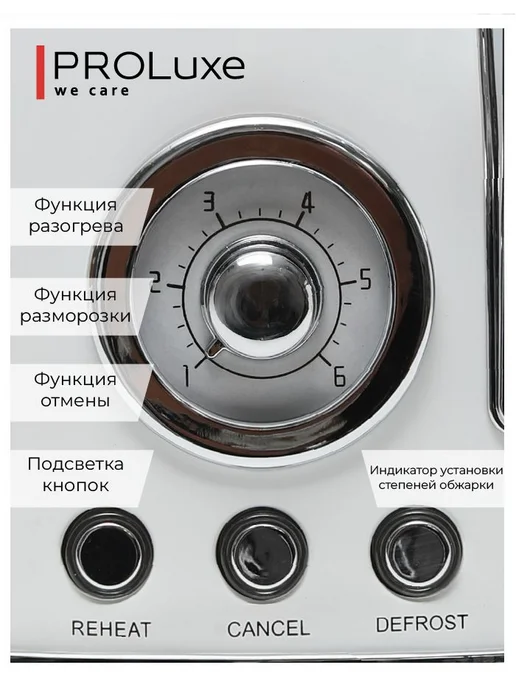 Тостер retro 815 Вт тостов 2, белый, 815 Вт, фото 2