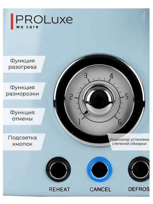 Тостер retro 815 Вт тостов 2, голубой, 815 Вт, фото 2