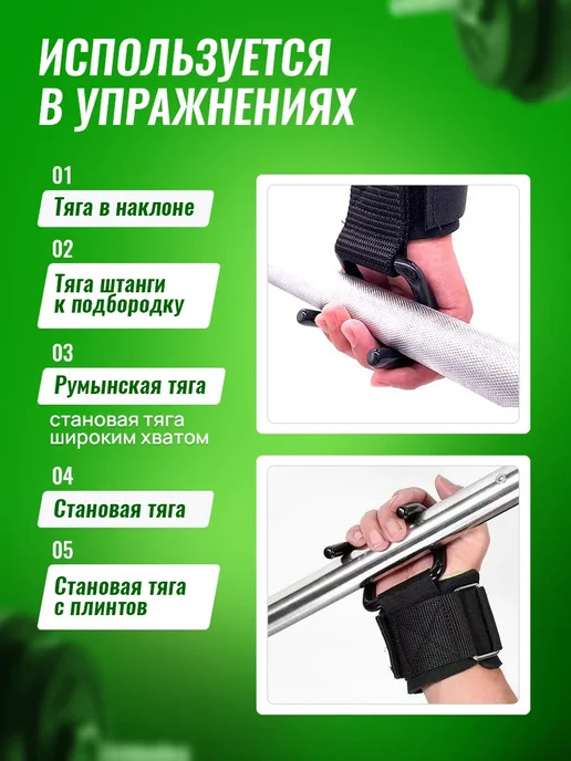 Атлетические лямки крюки для турника и тяги штанги, черный, фото 2