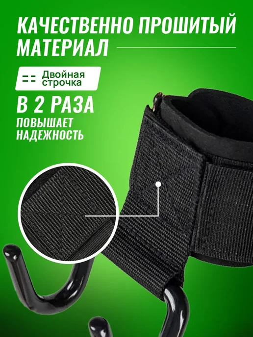 Атлетические лямки крюки для турника и тяги штанги, черный, фото 3