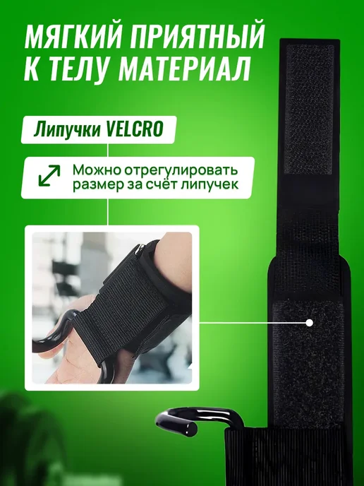 Атлетические лямки крюки для турника и тяги штанги, черный, фото 4