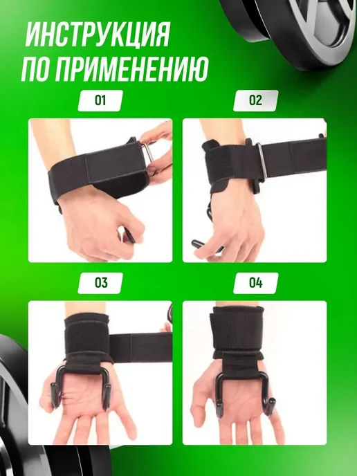 Атлетические лямки крюки для турника и тяги штанги, черный, фото 6