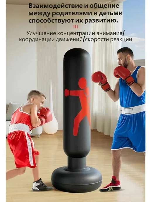 Груша боксерская детская взрослая для бокса, вариант, фото 3
