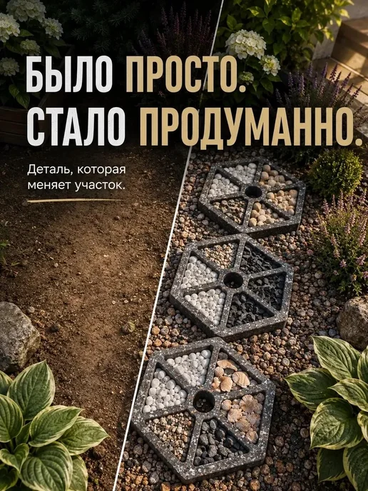 Газонная решетка георешетка 4шт, 4 шт, фото 4