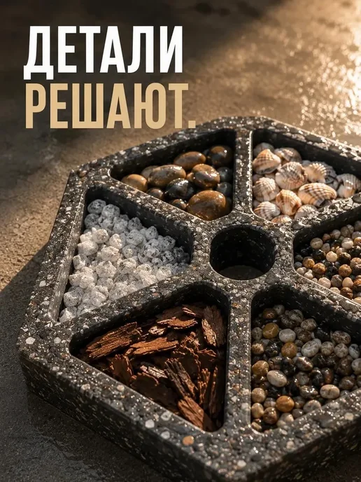 Газонная решетка георешетка 4шт, 4 шт, фото 7