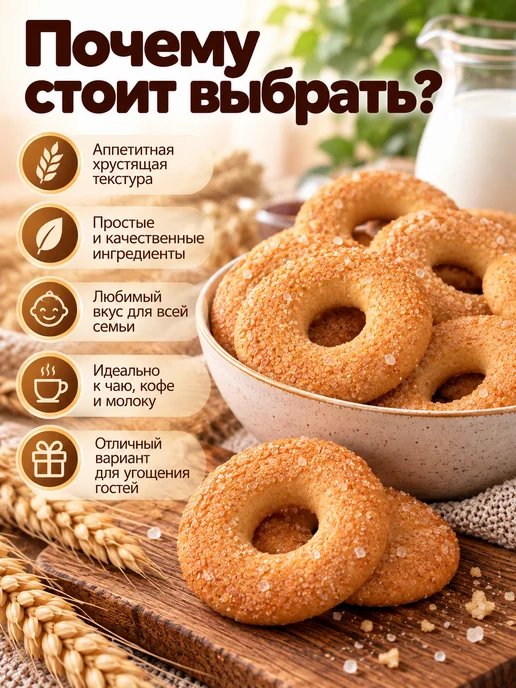 Дымка Печенье сдобное сахарное 1,7 кг, 1,7 кг, фото 3