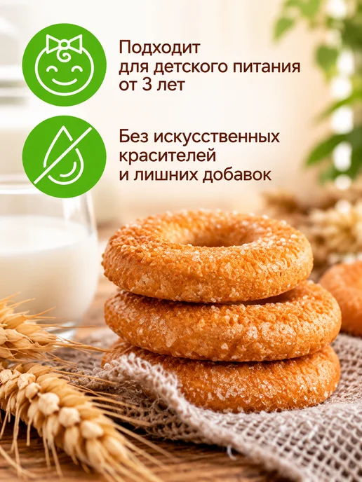 Дымка Печенье сдобное сахарное 1,7 кг, 1,7 кг, фото 5