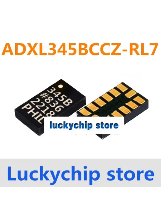 ADXL345BCCZ-RL7 ADXL345 345B digital acceleration sensor, фиолетовый