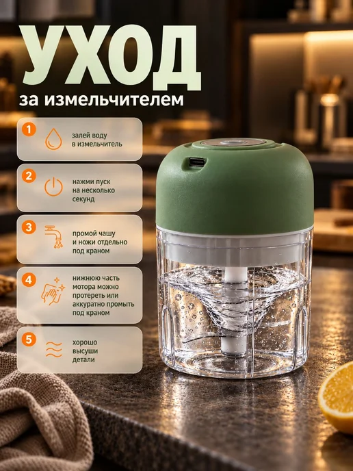 Блендер для детского питания и кухни, пюре и соусов, мини, вариант, фото 5