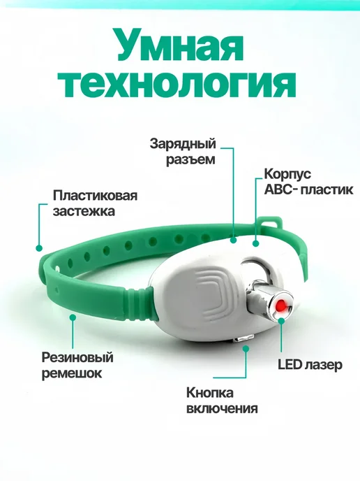 Лазерная указка для игрушек для домашних животных, вариант, фото 3