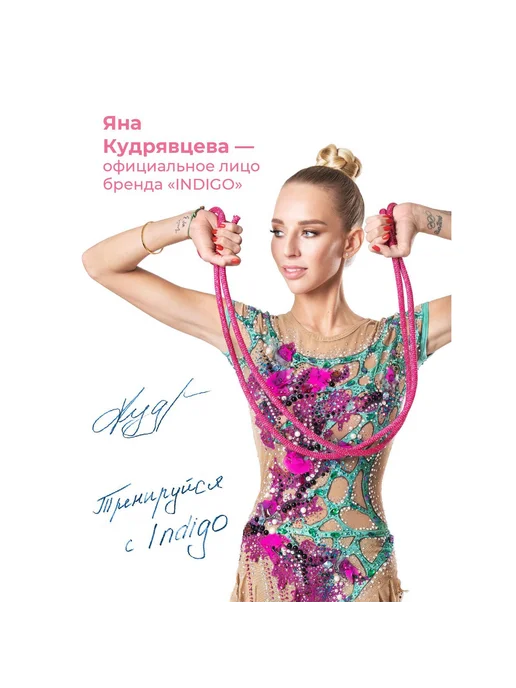 Скакалка для художественной гимнастики утяжеленная INDIGO, фиолетовый, фото 2