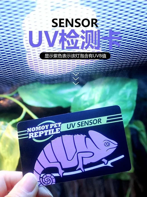 Тестер индикатор карта UVA UVB для проверки уровня, вариант, фото 7