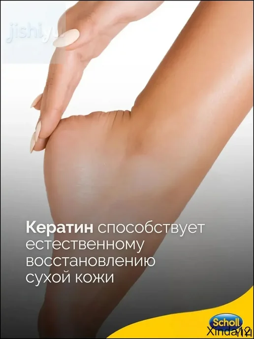 Восстанавливающий крем для пяток с мочевиной, 120 мл, 120 мл, фото 3