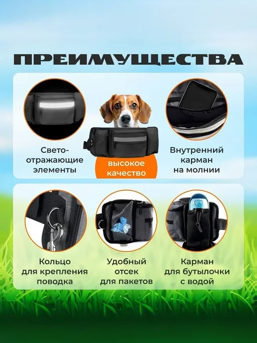 Сумка для лакомства собак, Сумка для прогулки с собакой, вариант, фото 2